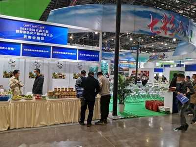 2020全國(guó)農(nóng)商互聯(lián)暨精準(zhǔn)扶貧產(chǎn)銷(xiāo)對(duì)接大會(huì)開(kāi)幕 多個(gè)專場(chǎng)活動(dòng)助力農(nóng)產(chǎn)品推廣