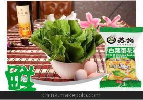 【蘇伯 菠菜/小白菜/西紅柿湯6克 鮮蔬 速食 加熱水即食 蘇伯湯】?jī)r(jià)格,廠家,圖片,其他方便食品,重慶生寶城農(nóng)副產(chǎn)品-