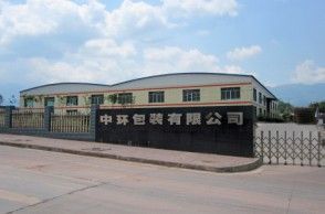 供應重慶紙托,重慶紙漿模塑,重慶紙塑,重慶紙模_包裝_世界工廠網中國產品信息庫