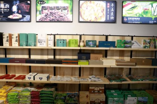 明天,來這個(gè)西部最大消費(fèi)扶貧場館買買買 巫溪館全場商品9折