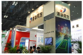 同方泰德亮相第六屆城博會，重慶節能科技及產品備受關注